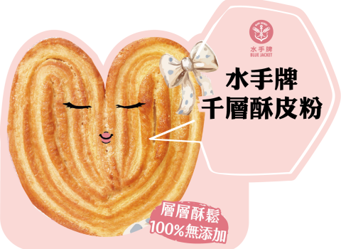 水手牌千層酥預(yù)拌粉